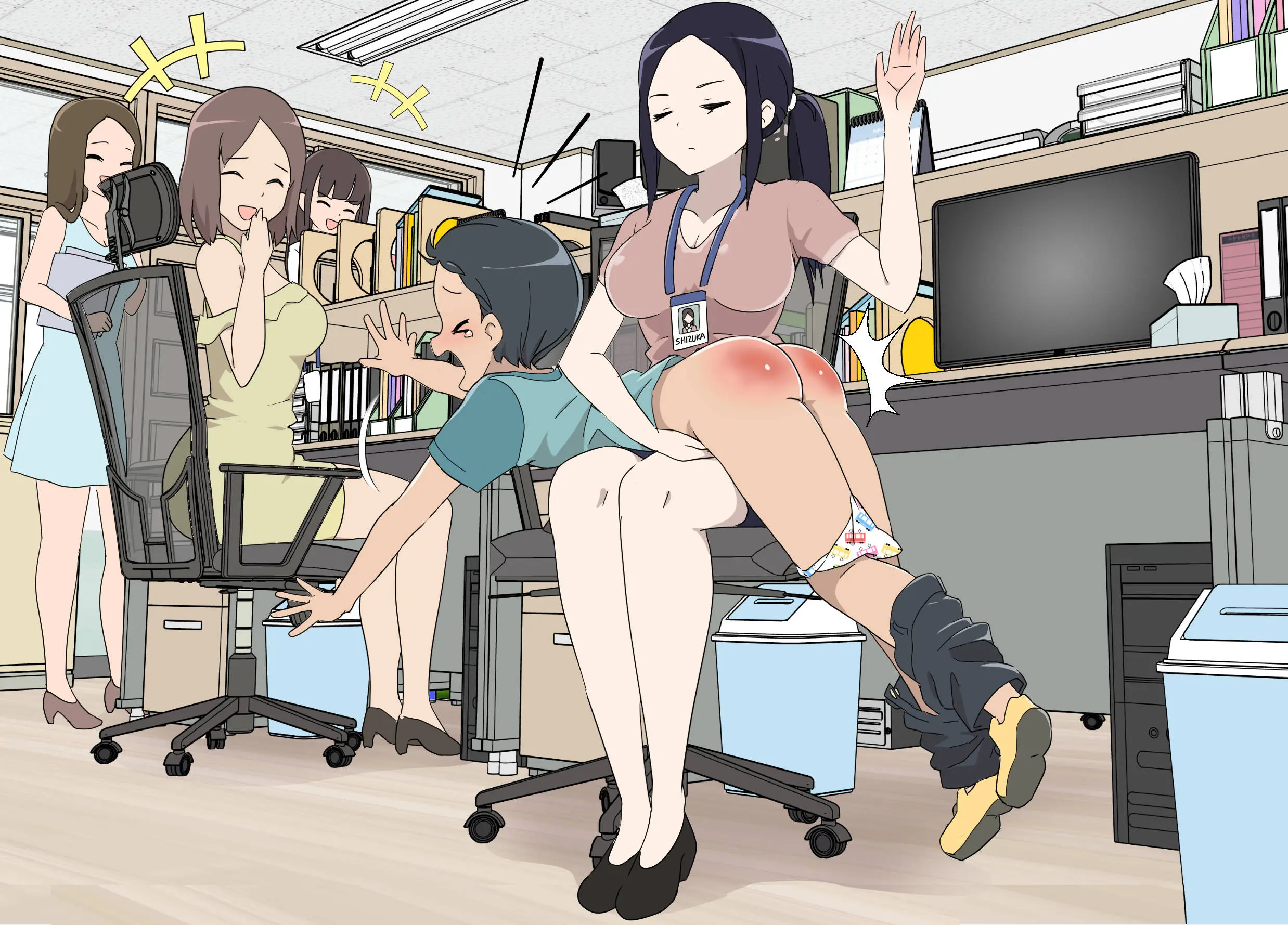 My Spanking Friends